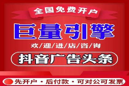 百度竞价推广公司案例详解：广告投放效果如何评估